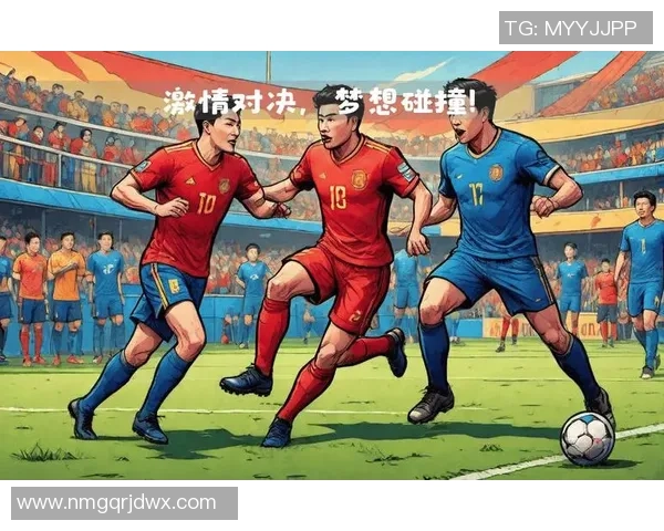 足球与球星的激情对决：超越赛场的梦想与荣耀