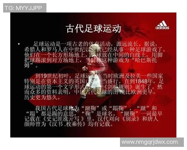 足球信仰与球星挑战的艰难抉择如何塑造现代足球文化的独特魅力
